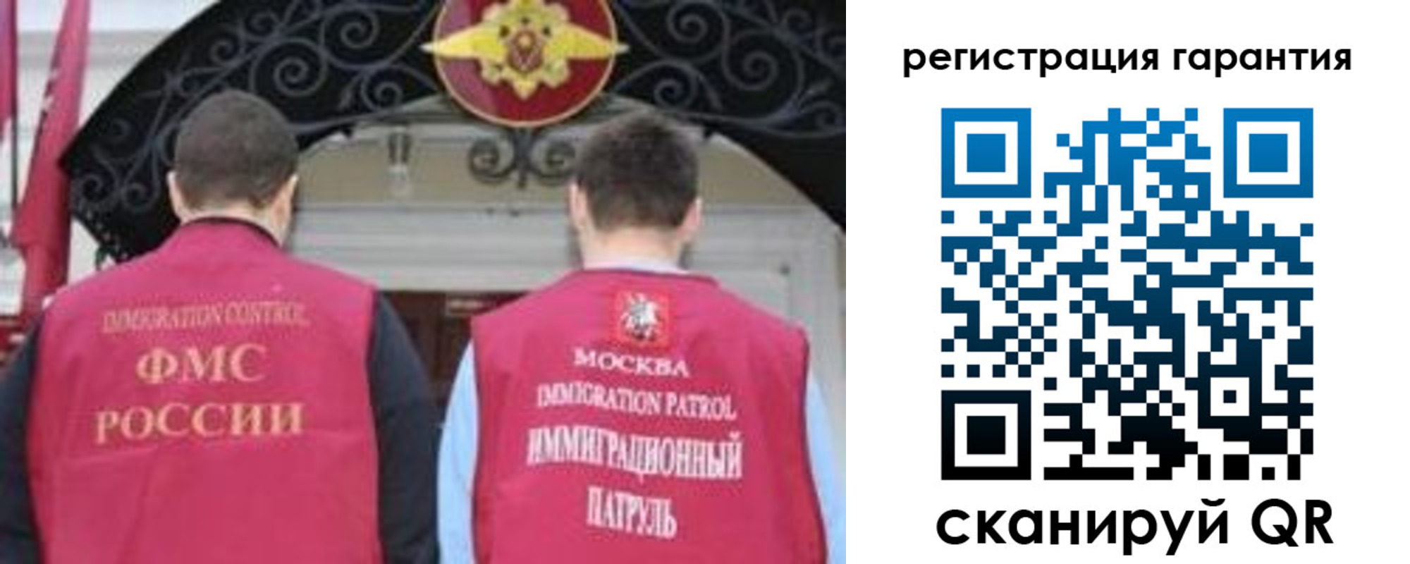 форма 3 в Удомле