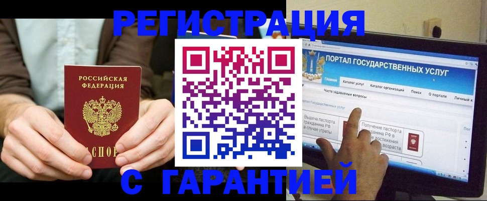 форма 3 в Удомле